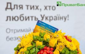 Як працює ПриватБанк на Вінниччині в статусі державного? (Прес-служба ПриватБанку)