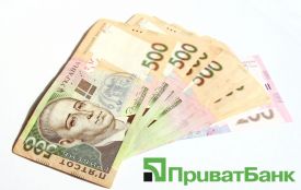 Такого ще не було! Кредит готівкою від ПриватБанку (Прес-служба ПриватБанку)