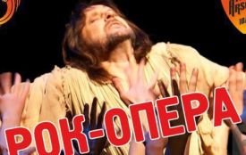 У Вінниці вперше покажуть українською рок-оперу про Ісуса Христа