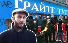 Безкарно «розмальовує» підпільні казино. Інтерв’ю з активістом Денисом Котовим