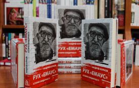 Колишні бездомні з Європи видали книгу українського автора. Теж про бездомних