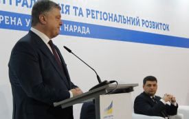 Порошенко та Гройсман у Вінниці. Репортаж з урядової наради (ОНОВЛЕНО)
