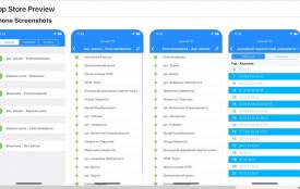 19-річний вінничанин розробив додаток для iOS «Розклад Вінниця»