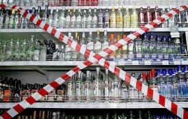 Петиція: у Вінниці пропонують заборонити продаж алкоголю у нічний час