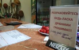 Рейд по громадському харчуванню: Як годують в їдальні з вітражами і живими помідорами
