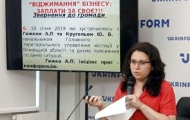 У Державному бюро розслідувань зацікавилося суддями, які розглядають справу фермерів з Бара