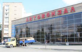 Ремонт Центрального автовокзалу: оновили фасад і обшиють алюмінієм