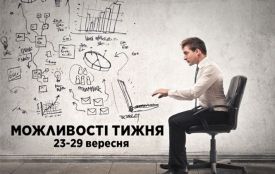 ТОП-6 подій цього тижня для бізнесу і саморозвитку