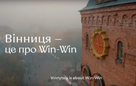 Жива та динамічна: дивіться новий романтичний промо-ролик про Вінницю