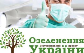 Замість саджанців – халати і маски: вінничани віддали зібрані на дерева гроші дитячій лікарні