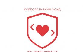 Вінницький бізнес збирає кошти для медустанов міста: IT saves the life