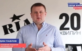 «Місцевий бізнес — серце Вінниці». Чому варто купувати вінницьке, розповів у інтерв'ю Вадим Павлов