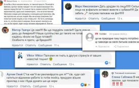 «Я відкритий гей». Що психологи та представник ЛГБТ думають про камінг-аут