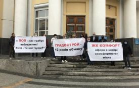 «Нас грабує забудовник»: біля ОДА пікетували власники квартир у скандальному ЖК «Комфорт»
