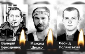 Троє вінничан з Небесної Сотні — Шимко, Брезденюк, Полянський. Пам’ятаймо!