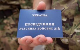 50 тисяч на бізнес: оголосили конкурс для учасників бойових дій та ветеранів