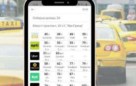 У Вінниці працює мобільний додаток Taxi Scanner. Він порівнює ціни на таксі у різних службах