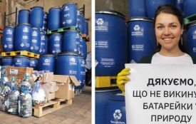 Куди у Вінниці можна здати використані батарейки? (КАРТА)