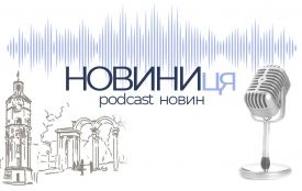 «НОВИНИця» — обговорюємо найважливіші новини міста. Редакція 20minut.ua запустила новий подкаст