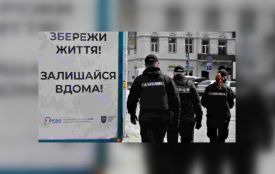 На Вінниччині ввели комендантську годину. Старайтеся вчасно повертатися додому