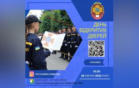 День відкритих дверей для тих, хто хоче стати рятувальником (пресслужба училища ЛДУ БЖД)
