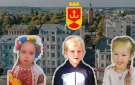 Дивіться, яке миле відео! Юні вінничани привітали Вінницю з її 659-річчям