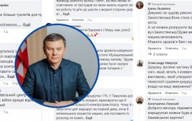 «Масштабні ремонти — після перемоги». Міський голова Моргунов відповів на питання вінничан