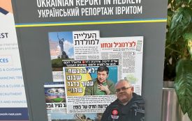 «Я виріс на Поліни Осипенко». В Ізраїлі поширюють книгу на івриті про туристичні родзинки Вінниці