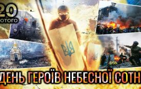 День Героїв Небесної Сотні: програма культурних подій у Вінниці