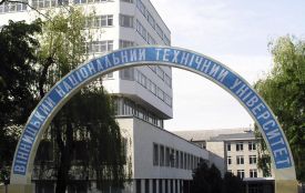 Рейтинг найпопулярніших університетів України: у ТОП-15 потрапив вінницький ВУЗ
