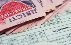 У травні буде перерахунок субсидій через завершення опалювального сезону