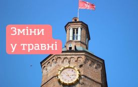 Тарифи, субсидії та відшкодування. Що зміниться у травні для вінничан?
