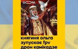 Щоб не плакати, ми сміялись: добірка нових мемів про війну