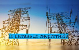 Чи повернуться відключення світла? В обленерго відповіли на питання, що турбують вінничан