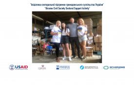 Гуманітарна діяльність благодійного фонду «Без кордонів» (прес-служба
БФ «Без кордонів»)