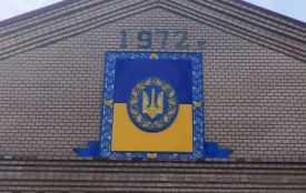 На Гайсинщині замість серпа та молота повісили український тризуб. ФОТО ДНЯ