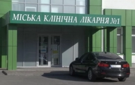 На базі Вінницької лікарні №1 створять кластерний заклад охорони здоров'я: в чому перевага?