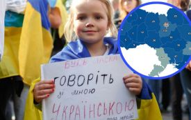 Як подати скаргу про порушення мовного закону та які штрафи передбачені?