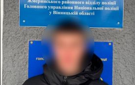 Викрав 180 тисяч гривень: поліція встановила 16-річного зловмисника