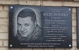 У Гайсині відкрили пам'ятну дошку на честь загиблого льотчика Сергія Колісніченка