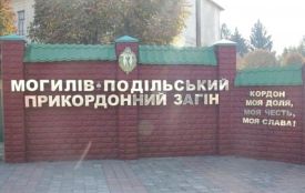Могилів-Подільський прикордонний загін вводить додаткові режимні обмеження для чоловіків