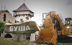 Скандал навколо Буші: на аукціоні продали історичний шмат гори, люди – встали на захист