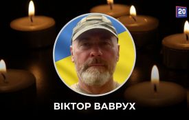 До Небесного легіону приєднався солдат Віктор Ваврух з Бару