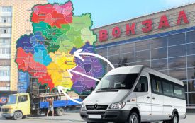 До 350 гривень за квиток: Скільки коштує доїхати з Вінниці до міст області