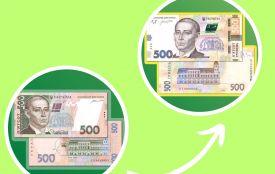 Вилучаються з обігу 500 гривень старого зразка: що вам потрібно знати