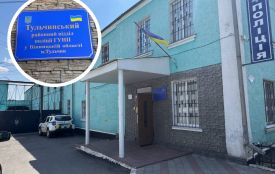 Як виглядає ізолятор Тульчинської поліції та які недоліки там знайшли