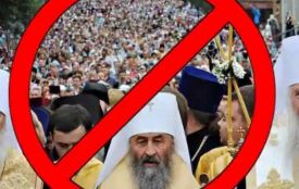 Рада підтримала законопроєкт про заборону діяльності РПЦ в Україні