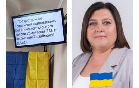 Звільнили голову Козятинської міськради Тетяну Єрмолаєву. ОНОВЛЕНО