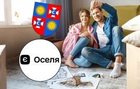 «єОселя». Скільки вінничан купили житло за державною іпотекою?