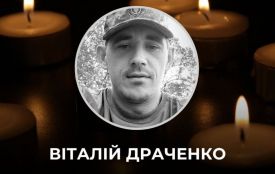Йому навіки 26... Загинув військовий Віталій Драченко з села Каришків